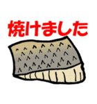 釣り・シーバス好きの為のスタンプ（個別スタンプ：23）
