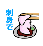 釣り・シーバス好きの為のスタンプ（個別スタンプ：24）