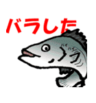 釣り・シーバス好きの為のスタンプ（個別スタンプ：29）