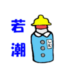 釣り・シーバス好きの為のスタンプ（個別スタンプ：38）