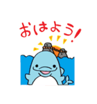 伊勢シーパラダイス スタンプ（個別スタンプ：8）