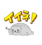 伊勢シーパラダイス スタンプ（個別スタンプ：24）