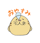 伊勢シーパラダイス スタンプ（個別スタンプ：26）
