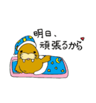 伊勢シーパラダイス スタンプ（個別スタンプ：36）