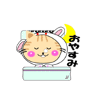 着ぐるみねこちゃん（個別スタンプ：5）