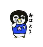 ぺんぎんのぺろんくん（個別スタンプ：1）