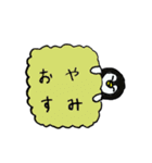 ぺんぎんのぺろんくん（個別スタンプ：2）