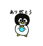 ぺんぎんのぺろんくん（個別スタンプ：5）