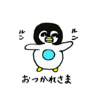 ぺんぎんのぺろんくん（個別スタンプ：6）