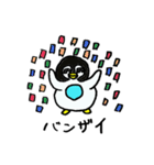 ぺんぎんのぺろんくん（個別スタンプ：8）