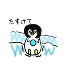 ぺんぎんのぺろんくん（個別スタンプ：11）