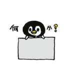 ぺんぎんのぺろんくん（個別スタンプ：21）