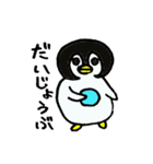 ぺんぎんのぺろんくん（個別スタンプ：24）