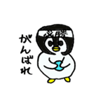 ぺんぎんのぺろんくん（個別スタンプ：34）