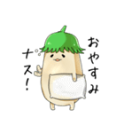 ナスはナスでも白なすナス。（個別スタンプ：7）