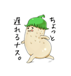 ナスはナスでも白なすナス。（個別スタンプ：10）