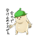 ナスはナスでも白なすナス。（個別スタンプ：29）