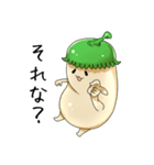 ナスはナスでも白なすナス。（個別スタンプ：33）