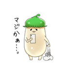 ナスはナスでも白なすナス。（個別スタンプ：36）