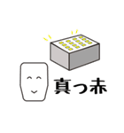 中古車オークションで使うスタンプ（個別スタンプ：2）