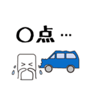 中古車オークションで使うスタンプ（個別スタンプ：4）