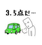 中古車オークションで使うスタンプ（個別スタンプ：5）
