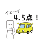 中古車オークションで使うスタンプ（個別スタンプ：6）