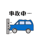 中古車オークションで使うスタンプ（個別スタンプ：13）