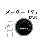 中古車オークションで使うスタンプ（個別スタンプ：14）