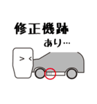 中古車オークションで使うスタンプ（個別スタンプ：16）