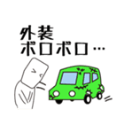 中古車オークションで使うスタンプ（個別スタンプ：17）