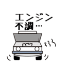 中古車オークションで使うスタンプ（個別スタンプ：18）