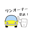 中古車オークションで使うスタンプ（個別スタンプ：20）