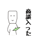中古車オークションで使うスタンプ（個別スタンプ：23）