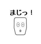 中古車オークションで使うスタンプ（個別スタンプ：35）