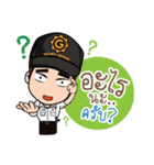 Guts Family（個別スタンプ：17）