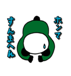 ナニワのパンダ社長（個別スタンプ：3）