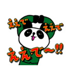 ナニワのパンダ社長（個別スタンプ：7）