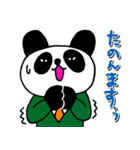 ナニワのパンダ社長（個別スタンプ：10）