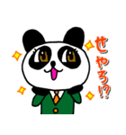ナニワのパンダ社長（個別スタンプ：12）