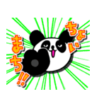 ナニワのパンダ社長（個別スタンプ：14）
