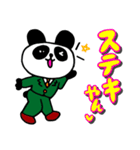 ナニワのパンダ社長（個別スタンプ：19）