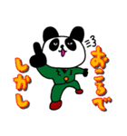 ナニワのパンダ社長（個別スタンプ：32）