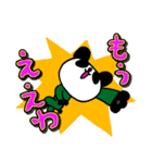 ナニワのパンダ社長（個別スタンプ：35）