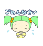 はなちゃんは かわいい（個別スタンプ：4）