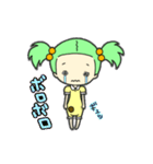 はなちゃんは かわいい（個別スタンプ：17）
