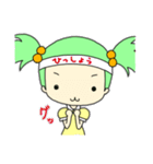 はなちゃんは かわいい（個別スタンプ：21）