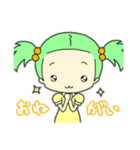 はなちゃんは かわいい（個別スタンプ：26）