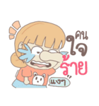 yuibongcute（個別スタンプ：11）