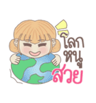 yuibongcute（個別スタンプ：24）